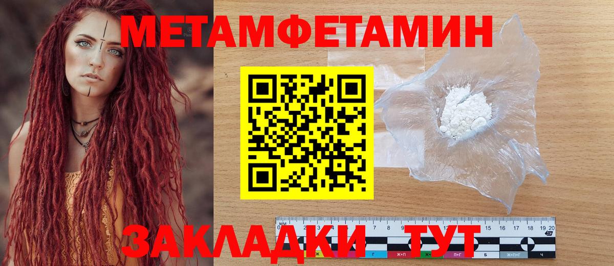 АМФЕТАМИН Premium Киселёвск
