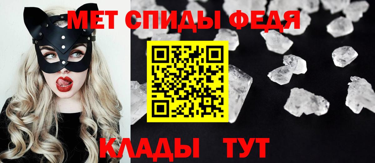 Киселёвск  Амфетамин VHQ  АМФ  АМФ  Вход с VPN 