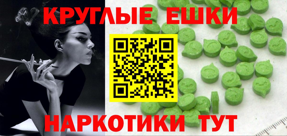 Ecstasy 280мг Киселёвск