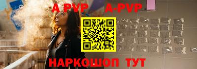 ALPHA-PVP Кумертау