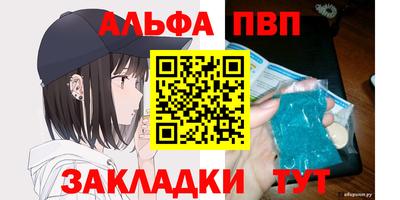 бутират Кунгур
