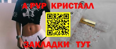 ALPHA-PVP Кумертау