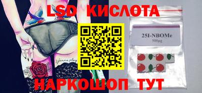 бутират Кунгур