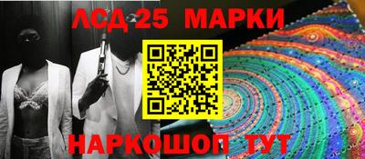 бутират Кунгур