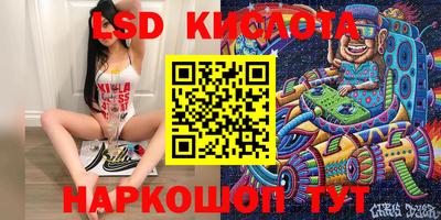 бутират Кунгур