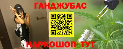 бутират Кунгур