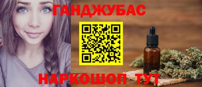 каннабис Кулебаки