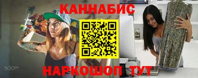 каннабис Кулебаки