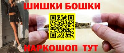 бутират Кунгур