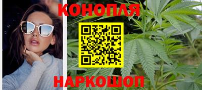 бутират Кунгур