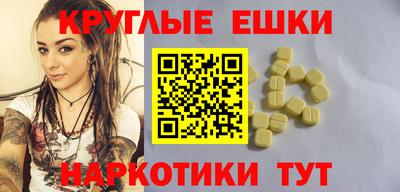 ALPHA-PVP Кумертау