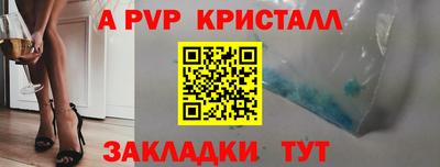 бутират Кунгур
