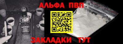 бутират Кунгур