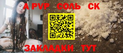 бутират Кунгур