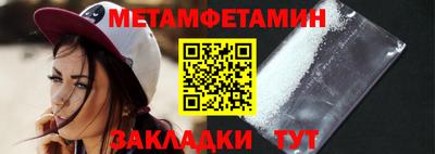 бутират Кунгур