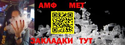 ALPHA-PVP Кумертау