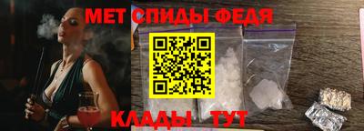 бутират Кунгур