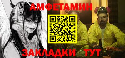 бутират Кунгур