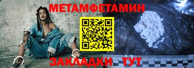 бутират Кунгур