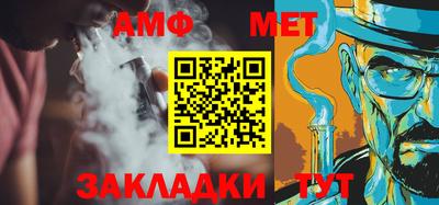 бутират Кунгур