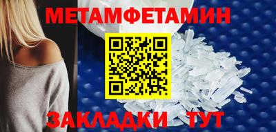 ALPHA-PVP Кумертау