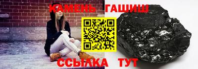 каннабис Кулебаки