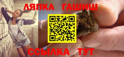 бутират Кунгур
