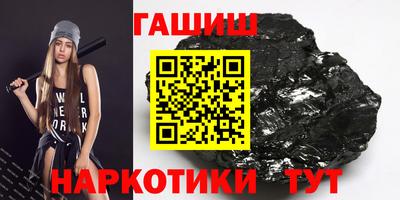каннабис Кулебаки