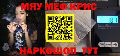 ALPHA-PVP Кумертау