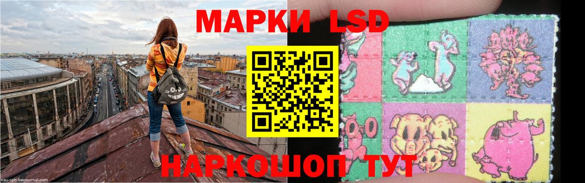 МАРИХУАНА Киселёвск