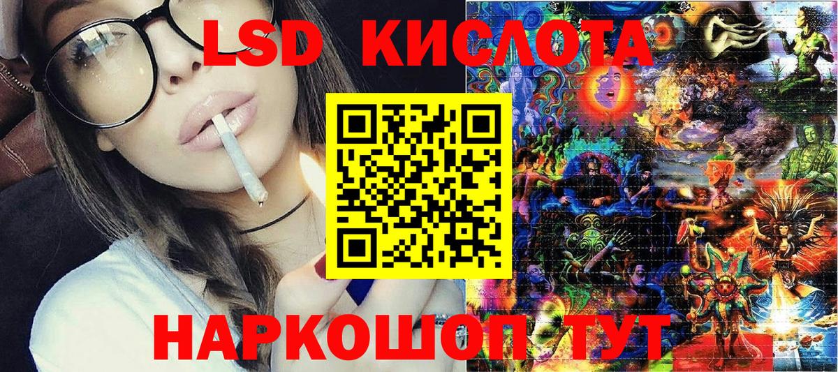 Марки 25I-NBOMe 1,5мг  Вход с VPN  Киселёвск  Марки 25I-NBOMe 1,5мг 