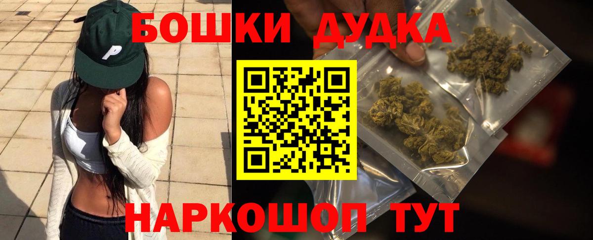Каннабис ГИДРОПОН  Вход с VPN  Бошки Шишки VHQ  Киселёвск  Бошки марихуана гибрид 